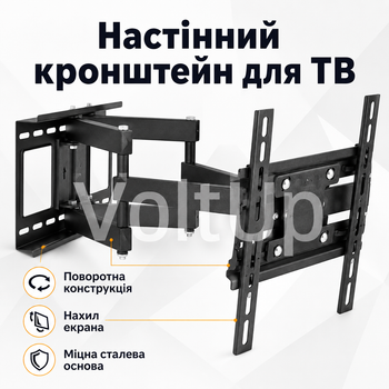 Кріплення для телевізора CP-402 26–55 дюймів, настінний поворотно-похилий кронштейн до 50 кг