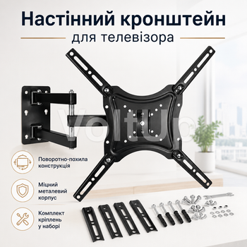 Крепление для телевизора Home Design HDL-117B-2 14–55 дюймов, настенный поворотно-наклонный кронштейн до 50 кг