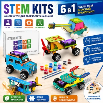 Детский STEM-конструктор 6 в 1 с электромотором, деревянный набор для сборки и раскрашивания, 12 красок, 2 кисточки, развивающая игрушка