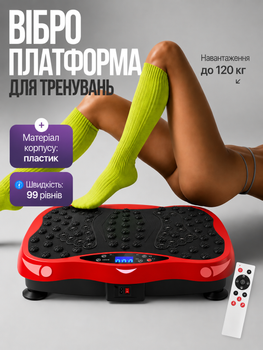 Виброплатформа для фитнеса, вибрационный тренажер с пультом ДУ, дисплеем, до 120 кг.