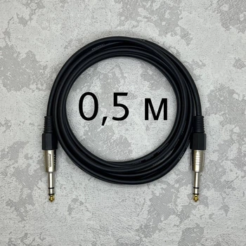 Межблочный кабель Jack 6.3 - Jack 6.3 (TRS) AudioCOMFIC 0.5 метра