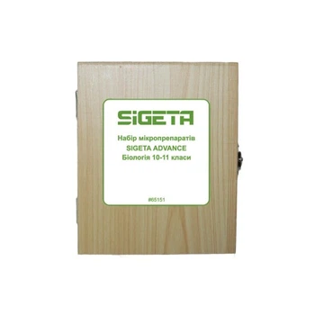 Набір мікропрепаратів Sigeta Advance Біологія 10-11 класи 20 шт (65151) Sigeta 65151 1051547