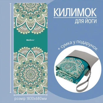 Коврик для йоги и фитнеса, складной мягкий коврик из каучука и замши, спортивный каремат с сумкой 3D-принт 5258361