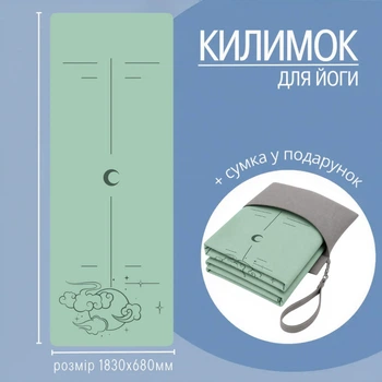 Коврик для йоги и фитнеса, складной мягкий коврик из каучука и замши спортивный каремат с сумкой для переноски мятный