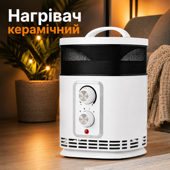 Электрический тепловентилятор CR 6025 с функцией вентиляции, двумя уровнями мощности, для обогрева помещений площадью 15–20 м², напольный, белый, сток с витрины