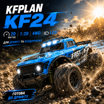 Радиоуправляемая машинка KFPLAN KF24 1:20 4WD, RC дрифт авто до 20 км/ч, внедорожник на пульте, 2 АКБ + батарейки, комплект дрифт колес