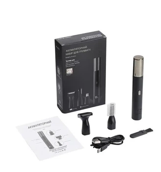 Тример Mijia Rechargeable Grooming Kit RF-8015