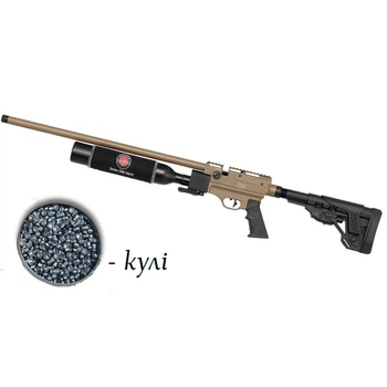 Пневматична гвинтівка PCP Optima Factor FDE 4.5мм з кулями 400 шт — високоточна редукторна пневматика