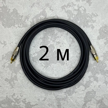 Міжблоковий кабель RCA-RCA AudioCOMFIC 2 метри (чорна позначка)