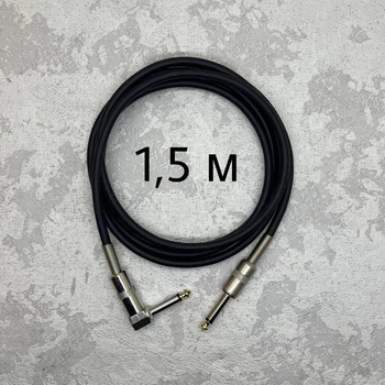 Инструментальный кабель Jack 6.3 (1/4) угловой-прямой 1.5 метра