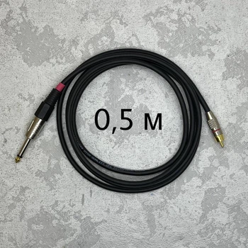 Межблочный кабель Jack 6.3 1/4-RCA AudioCOMFIC 0.5 метра (красная метка)