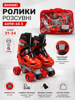 Ролики раздвижные Banwei 6098-65 S размер 31-34, колёса PVC 4,5 см в сумке, для детей от 6 лет