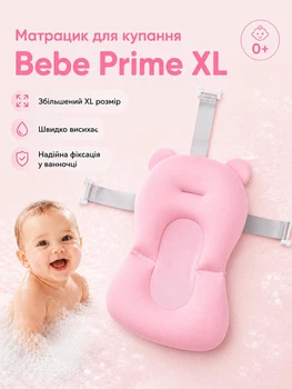 Матрасик для купания ребенка "Bebe Prime XL" с креплением в ванночку розовый (SC1003)