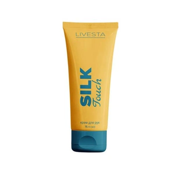 Крем LIVESTA для живлення шкіри рук Silk Touch 75 мл
