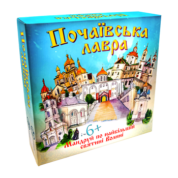 Настольная игра Стратег Почаевская лавра развивающая для детей 2-4 игроков картон MC-5444