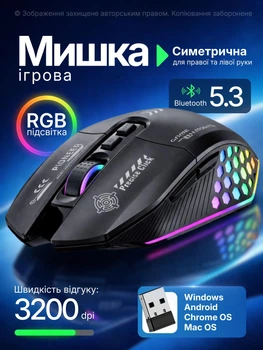 Миша бездротова комп'ютерна мишка геймерська оптична 2.4G з RGB підсвічуванням USB ресивер DPI 800 1600 2400 3200 для комп'ютера ПК ноутбука макбука миші для ігор симетричний сучасний дизайн дворучна ергономічна чорна Windows Mac