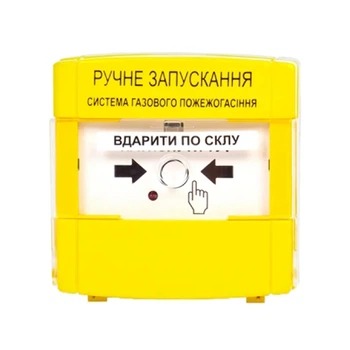 Устройство для ручного запуска пожаротушения ПРЗ "Тирас" Ex (14-00067)