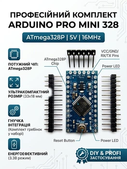 Микроконтроллер Arduino Pro Mini 328 (ATmega328P, 5V, 16MHz) — профессиональная плата для DIY и робототехники (189)