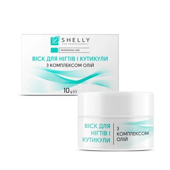 Воск для ногтей и кутикулы Shelly 10 г 4823109410985