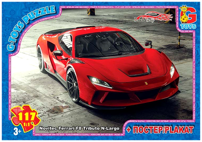 Пазлы 117 элементов для детей от 3 лет авто тематика картон G-Toys MC-9126