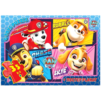 Пазли 35 елементів для дітей від 3 років Paw Patrol картон G-Toys MC-9163