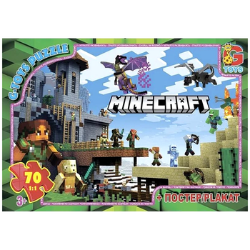 Пазли 70 елементів для дітей від 3 років картон G-Toys MC-9141