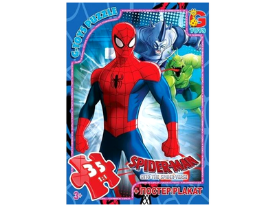 Пазли 35 елементів для дітей від 3 років картон Spider-Man G-Toys MC-9169