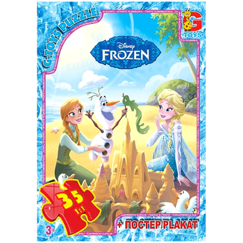 Пазли 35 елементів для дітей від 3 років картон G-Toys MC-9131