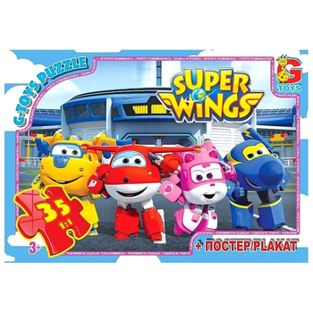 Пазли 35 елементів для дітей від 3 років картон Super Wings G-Toys MC-9176