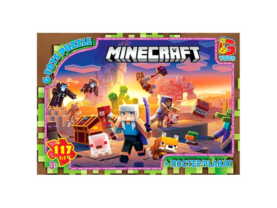 Пазлы 117 элементов для детей от 3 лет картон G-Toys MC-9138