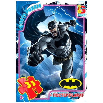 Пазлы Batman 35 элементов для детей от 3 лет картон G-Toys MC-9167
