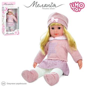 Лялька музична м'яконабивна 43 см для дітей Limo Toy MC-7336