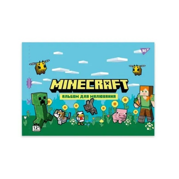 Тетрадь для рисования YES А4 12 листов 100 г/м² с перфорацией Minecraft Girls