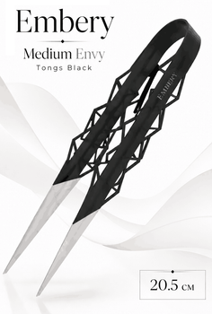 Щипці для вугілля Embery Medium Envy Tongs Black 20,5 см із нержавіючої сталі