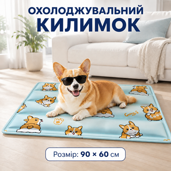 Охолоджувальний гелевий килимок для собак, Блакитний з коргі XL 60х90 см, холодна лежанка-підстилка для тварин, котів та кішок