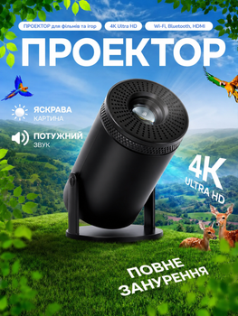 Смарт-проектор портативный, Android 11, Wi-Fi, Bluetooth, поддержка 4K