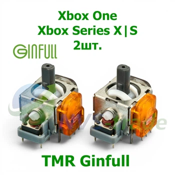 TMR Стик джойстик Xbox Series X/S One Ginfull 2шт. (3D механизм аналога геймпада)