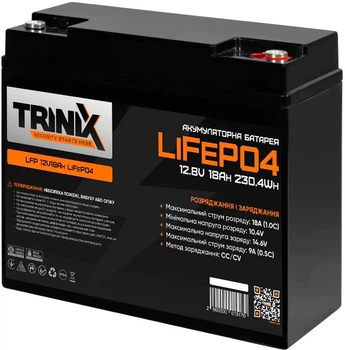 Аккумуляторная батарея Trinix LiFePo4 12V 18Ah (44-00004)