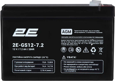 Аккумуляторная батарея 2E GS, 12В, 7.2А-ч, AGM (2E-GS12-7.2)