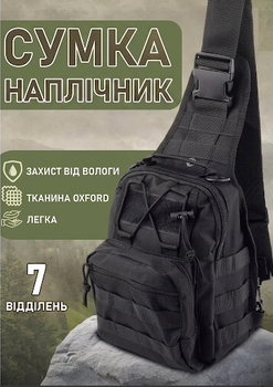 Мужская сумка через плечо водонепроницаемая барсетка из оксфорда черная