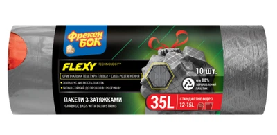 Пакети для сміття Фрекен Бок Flexy на затяжках графіт 35л, 10шт в уп (4823071652178)