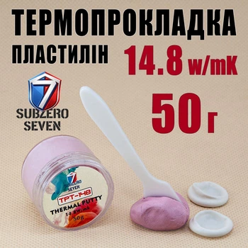 Термопрокладка пластилін SubZero Seven TPT-148 14.8 Вт/мК, 50 г, для сервісних центрів та майнінг-ферм