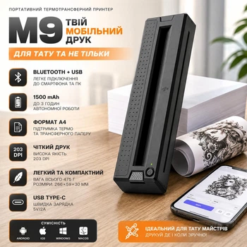 Гарний термотрансферний принтер M9 1500 mAh Принтер для друку тату 203 dpi Акумуляторний bluetooth термопринтер 5V/2A