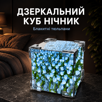 Зеркальный куб-ночник 2в1 Голубые тюльпаны, DIY-набор для творчества и декора
