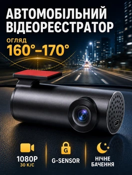 Автомобільний відеорегистратор з G-сенсором і нічним баченням для Android та USB підключенням 1080P 30 кадрів/с