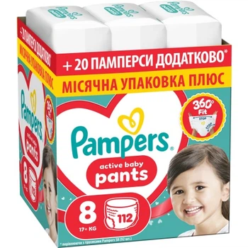 Подгузники Pampers Active Baby Pants Розмір 8 (17+ кг) 112 шт (8006530315661) Pampers 8006530315661 1059731
