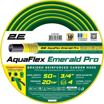 Шланг 2Е AquaFlex Emerald Pro 3/4" 50 м (2E-GHE34ED50) ( 25817 )