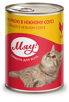 Блок консервованого корму для котів з куркою в соусі Мяу! 20 шт * 415 г