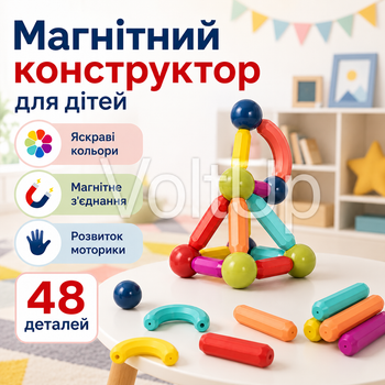 Магнитный конструктор SKY Magnetic Sticks TS-8300 48 деталей, палочки и шарики в пластиковом боксе