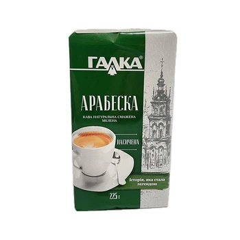 Кава Галка Арабеска 225 г